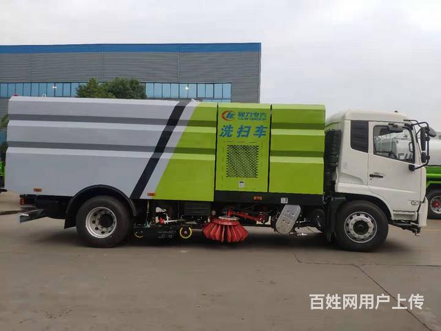 洗扫车现车出售的图片