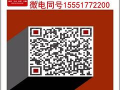 迎端午好车特价**信15551772200看车