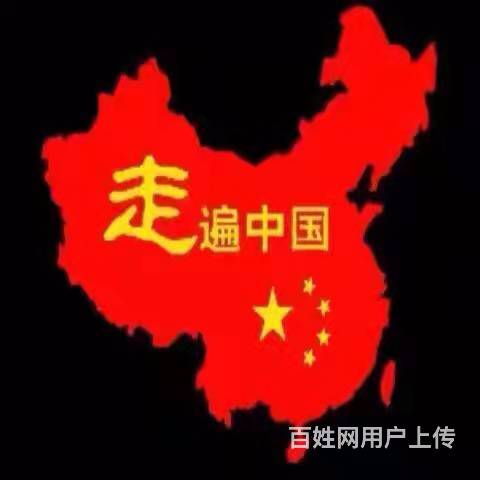渭南车辆抵押贷款 高价收购按揭分期贷款买的车的图片