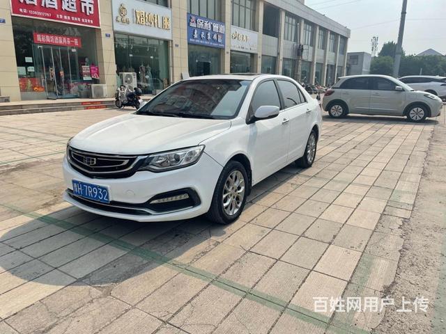 吉利 远景 2018款 1.5 手自一体 尊贵型的图片